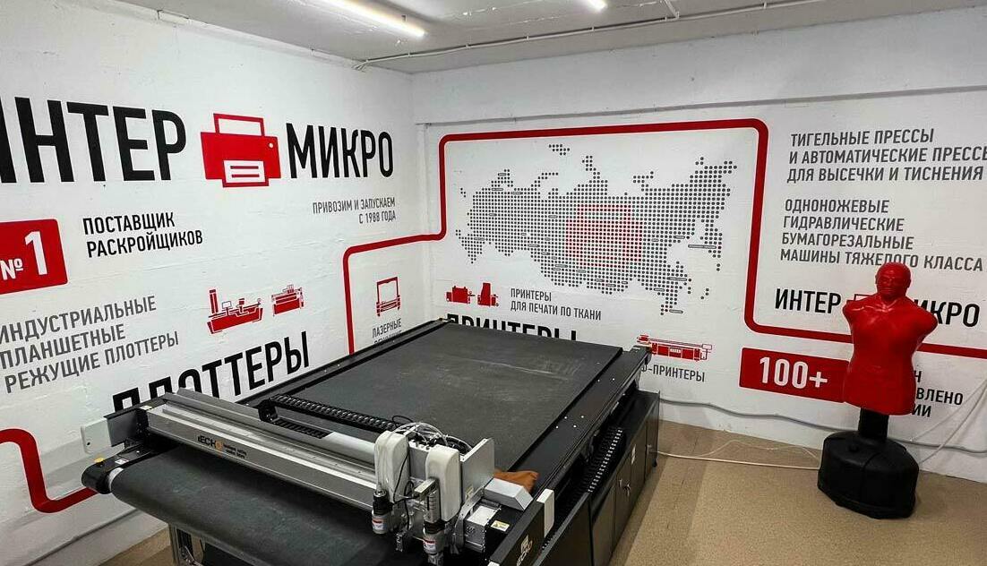 Роспись стены офиса Интер Микро графика и логотип компании на стене