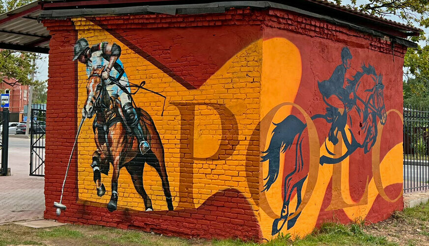 Роспись технической постройки Граффити рисунок, игра в поло